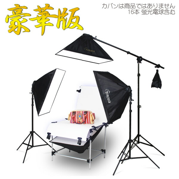 ホームビデオ撮影用　機材セット 楽天市場】【楽天スーパーSALE限定!2000円OFFクーポン】【楽天