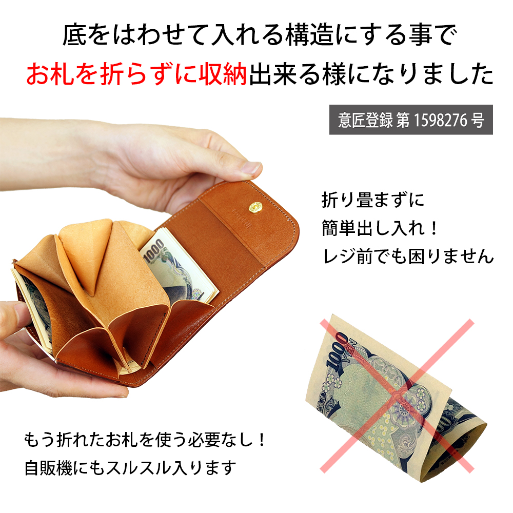 ぼかし染】ミニ財布 レディース ミニウォレット メンズ 本革 お札を