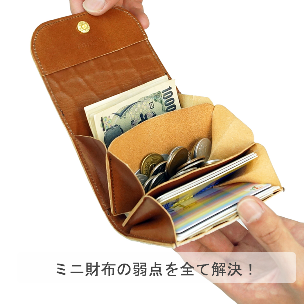 正式的 ミニ財布 レディース 本革 COTOCUL コトカル 限定品 一期一絵シリーズ 小さい財布 財布 二つ折り メンズ コンパクト 極小