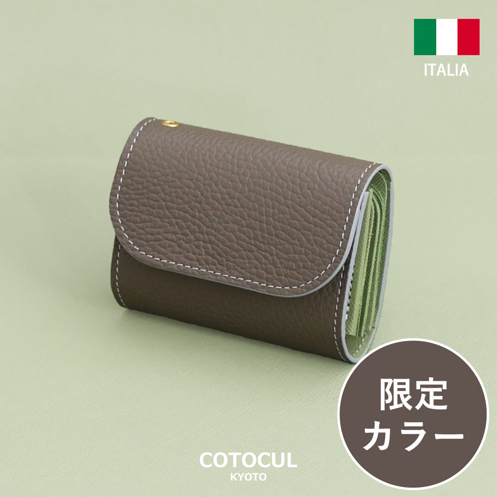 楽天市場】【P10倍×500円OFFクーポン☆4/25(金)限定】【箔レザー