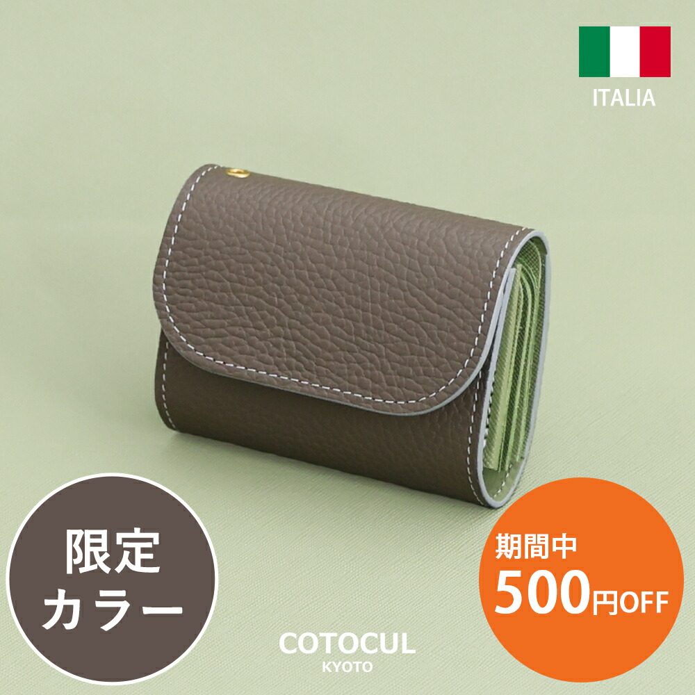 楽天市場】【500円OFFクーポン☆4/24(木) 0:00～4/30(水