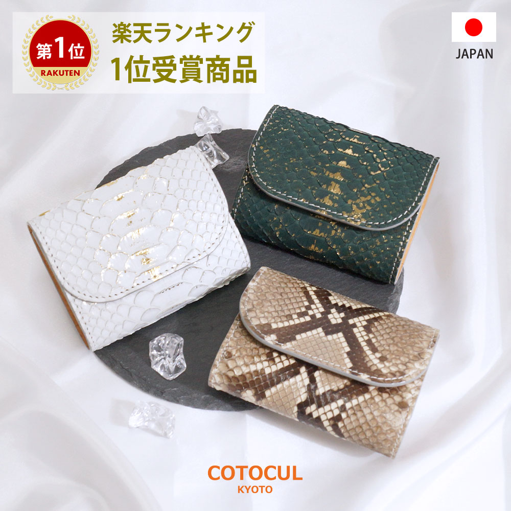 楽天市場】【P10倍×500円OFFクーポン☆5/15(木)限定】【箔レザー