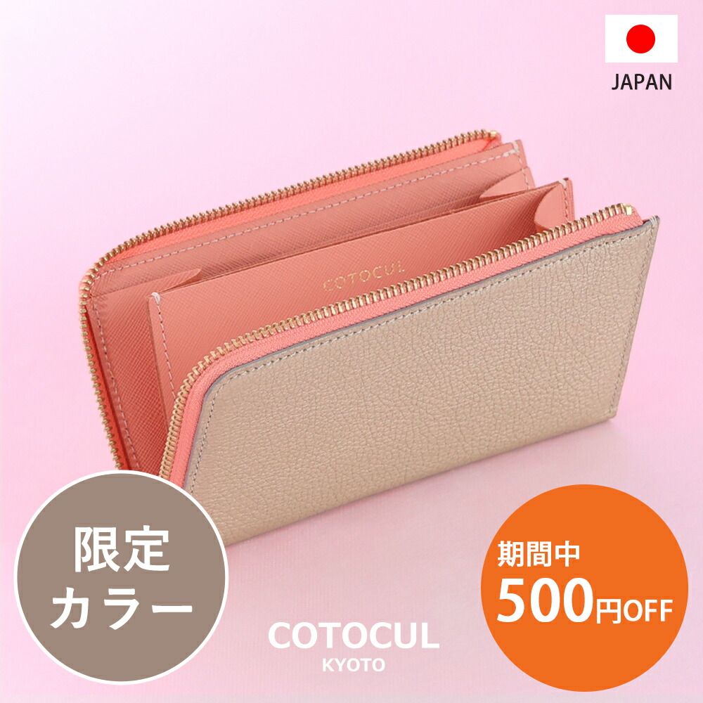 楽天市場】【ぼかし染】ミニ財布 レディース ミニウォレット
