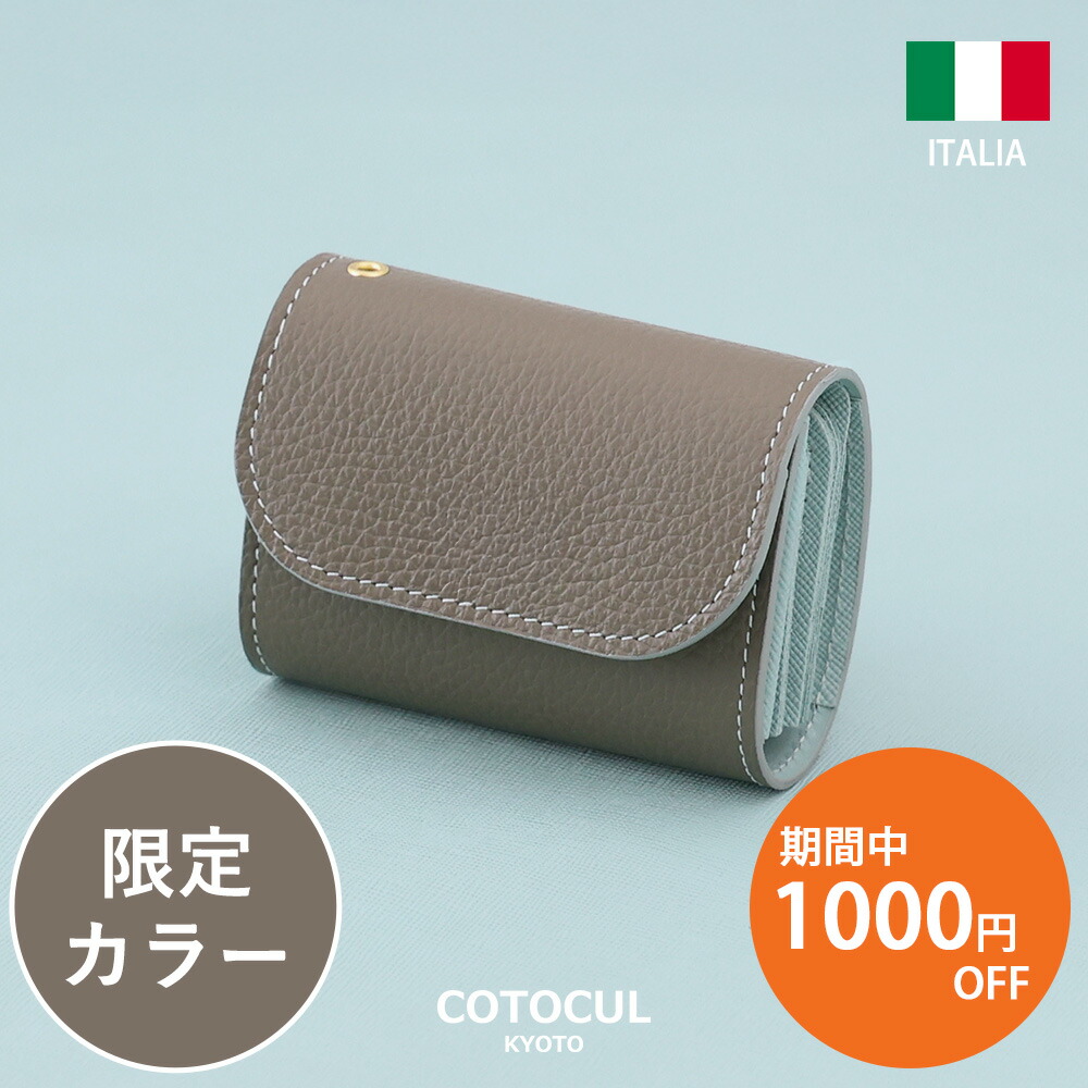 楽天市場】【10％OFFクーポン☆6/18(水)0:00～】【イタリアン