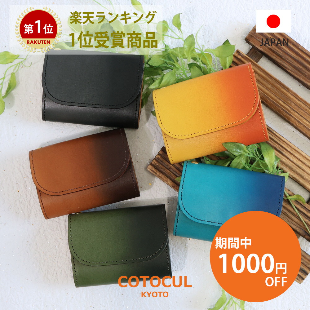 楽天市場】【1000円OFFクーポン☆6/17(火)迄】【ステンドレザー