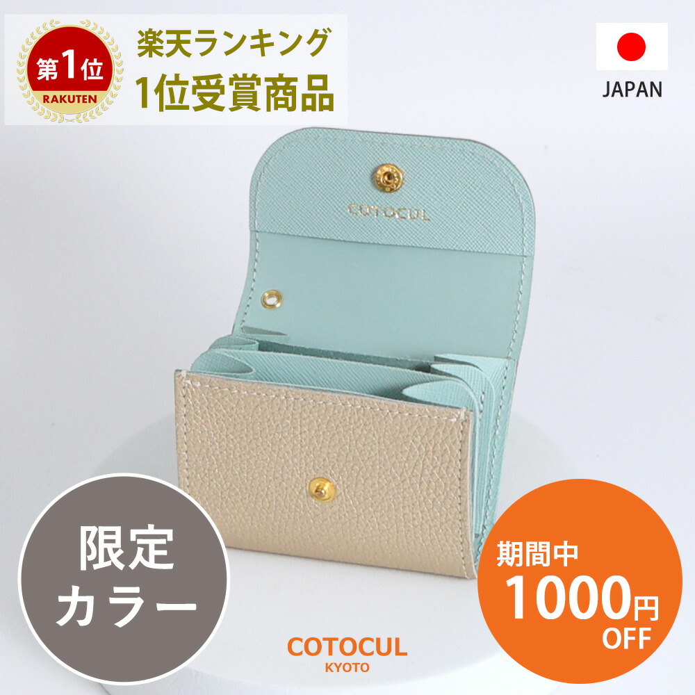 楽天市場】【10％OFFクーポン☆6/18(水)0:00～】【イタリアン