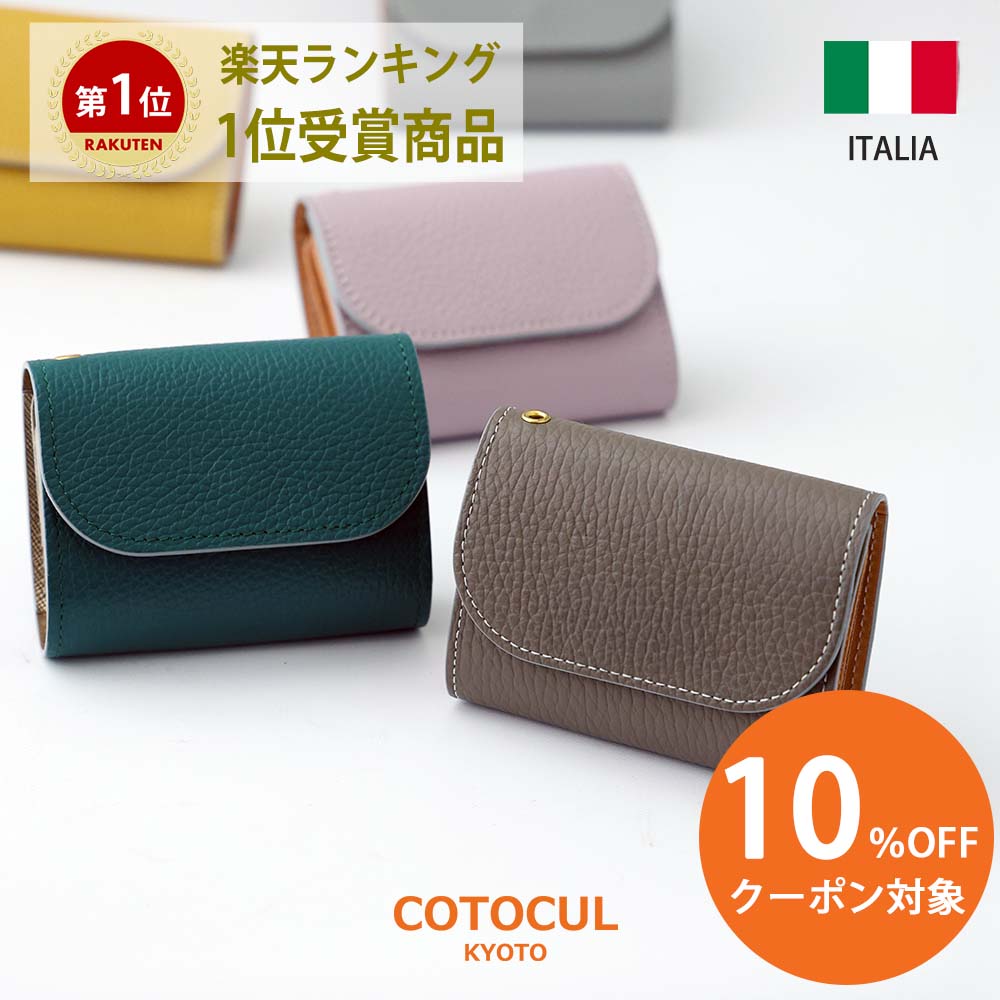 楽天市場】【10％OFFクーポン☆6/21(土)9:59迄】【祇園】都