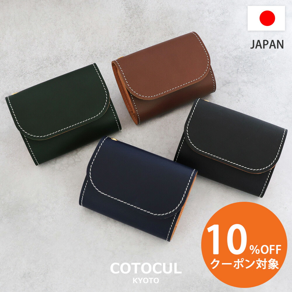 楽天市場】【10％OFFクーポン☆6/21(土)9:59迄】【祇園】都