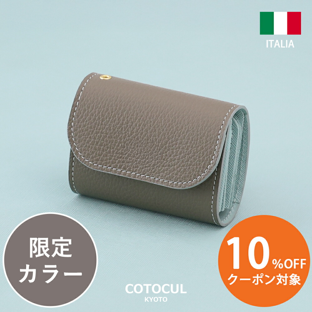 楽天市場】【P10倍×500円OFFクーポン☆6/25(水)限定】【箔レザー