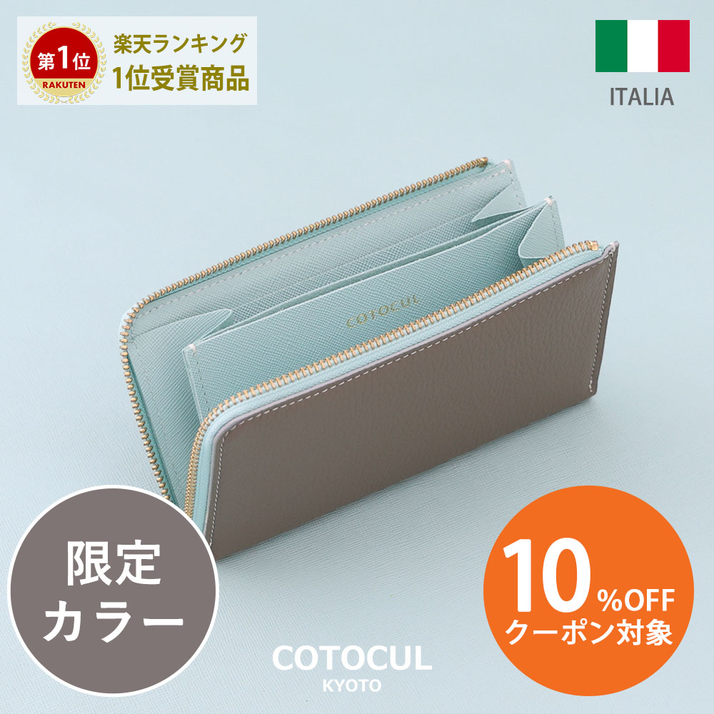 楽天市場】【500円OFFクーポン☆7/26(土)23:59迄】進化版