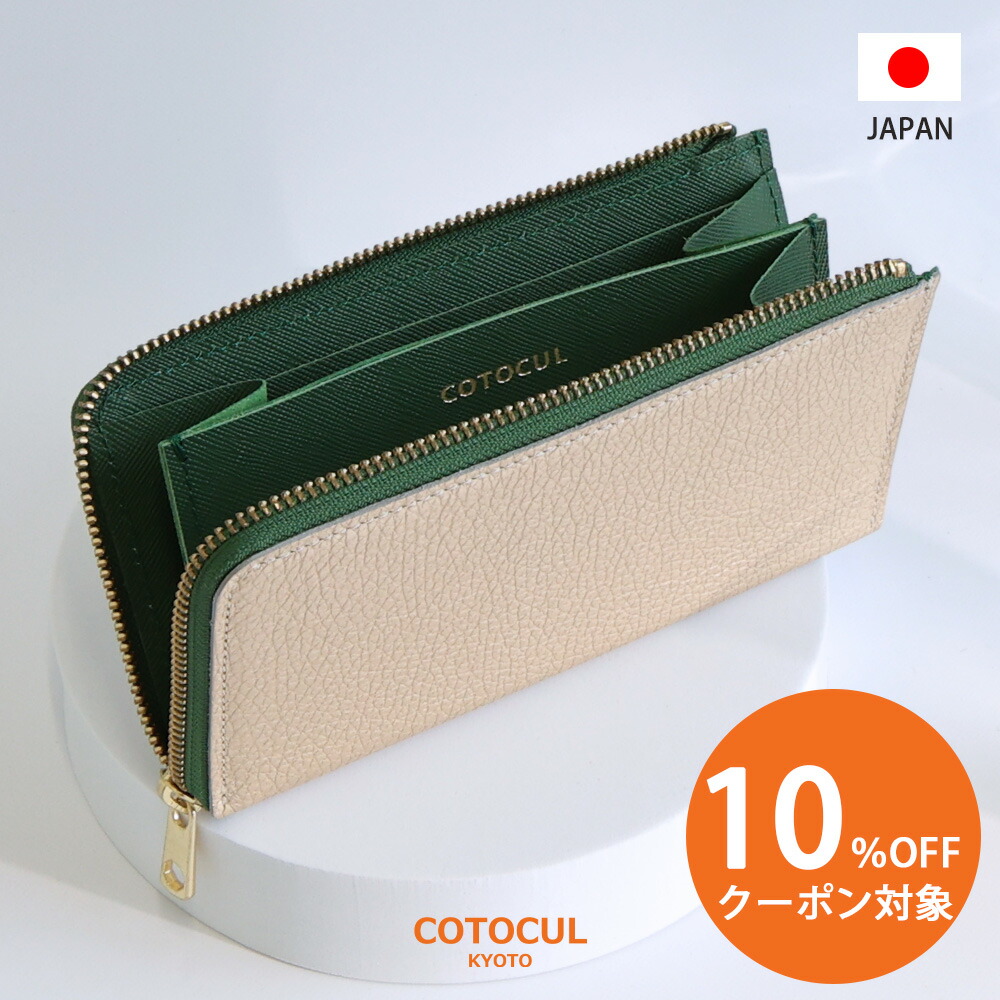 楽天市場】【10％OFFクーポン☆7/18(金)0:00～】【箔レザー