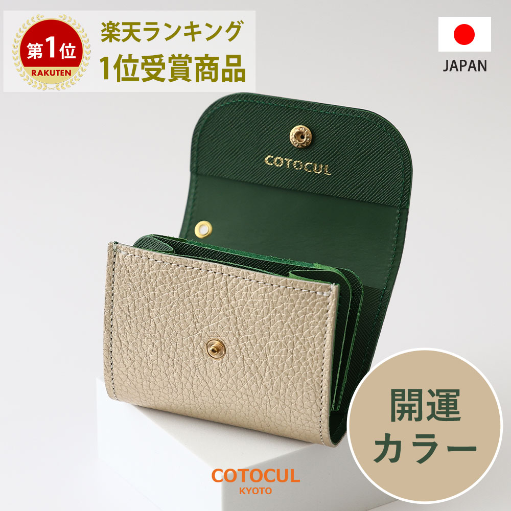 stretica マネークリップ BUNTEN 本革　財布　ミニウォレット STRETICA LEATHER / ストレチカ - BUNTEN SHOP