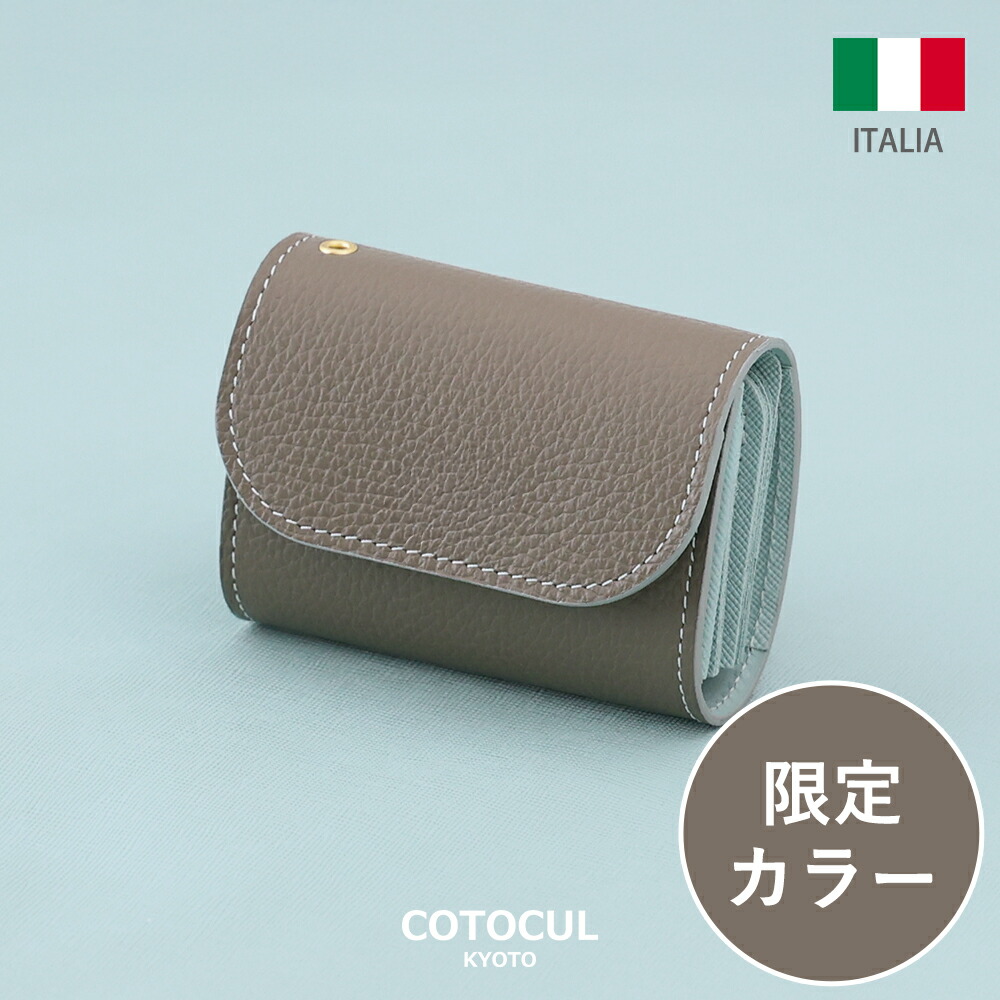 未使用品✨イタリアンレザー✨　ココセリュックスゴールド　L字ファスナー　長財布 楽天市場】cococelux gold ココセリュックスゴールド