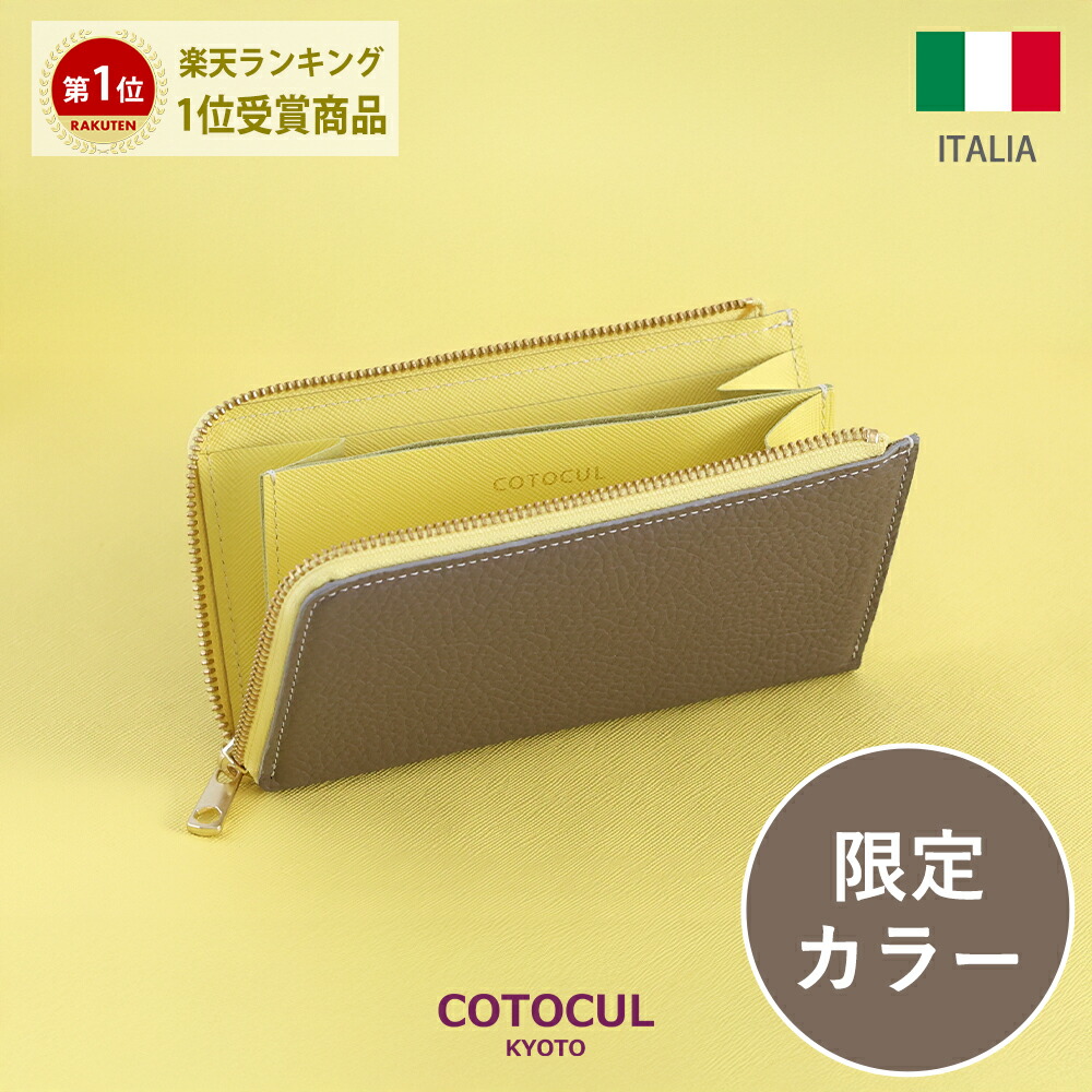 COTOCUL 三つ折り財布 楽天市場】【箔レザー】ミニ財布 レディース ゴールド 本革 お札