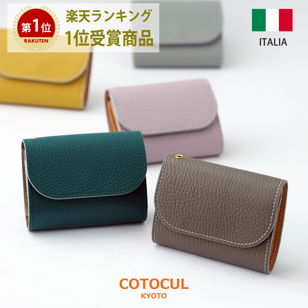 楽天市場】【1,500円クーポン＆ポイント3倍】マルベリー MULBERRY 財布