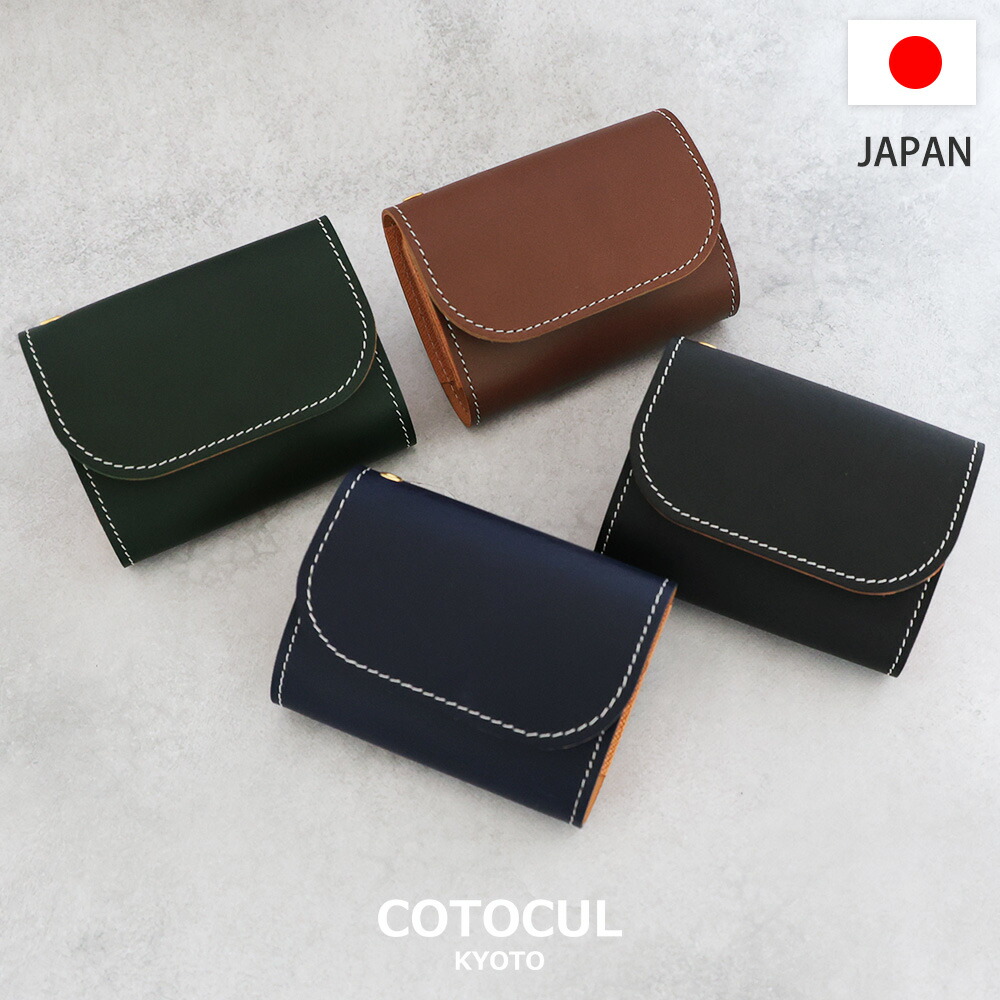 楽天市場】【枚数限定クーポン】【嵯峨野】ミニ財布 財布 メンズ 本革