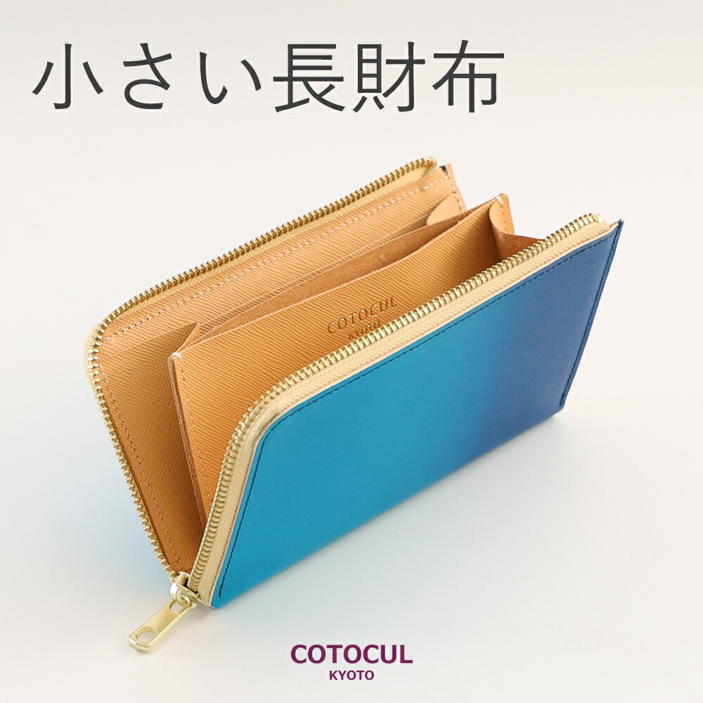 楽天市場】【枚数限定クーポン】【イタリアン】長財布 コンパクト