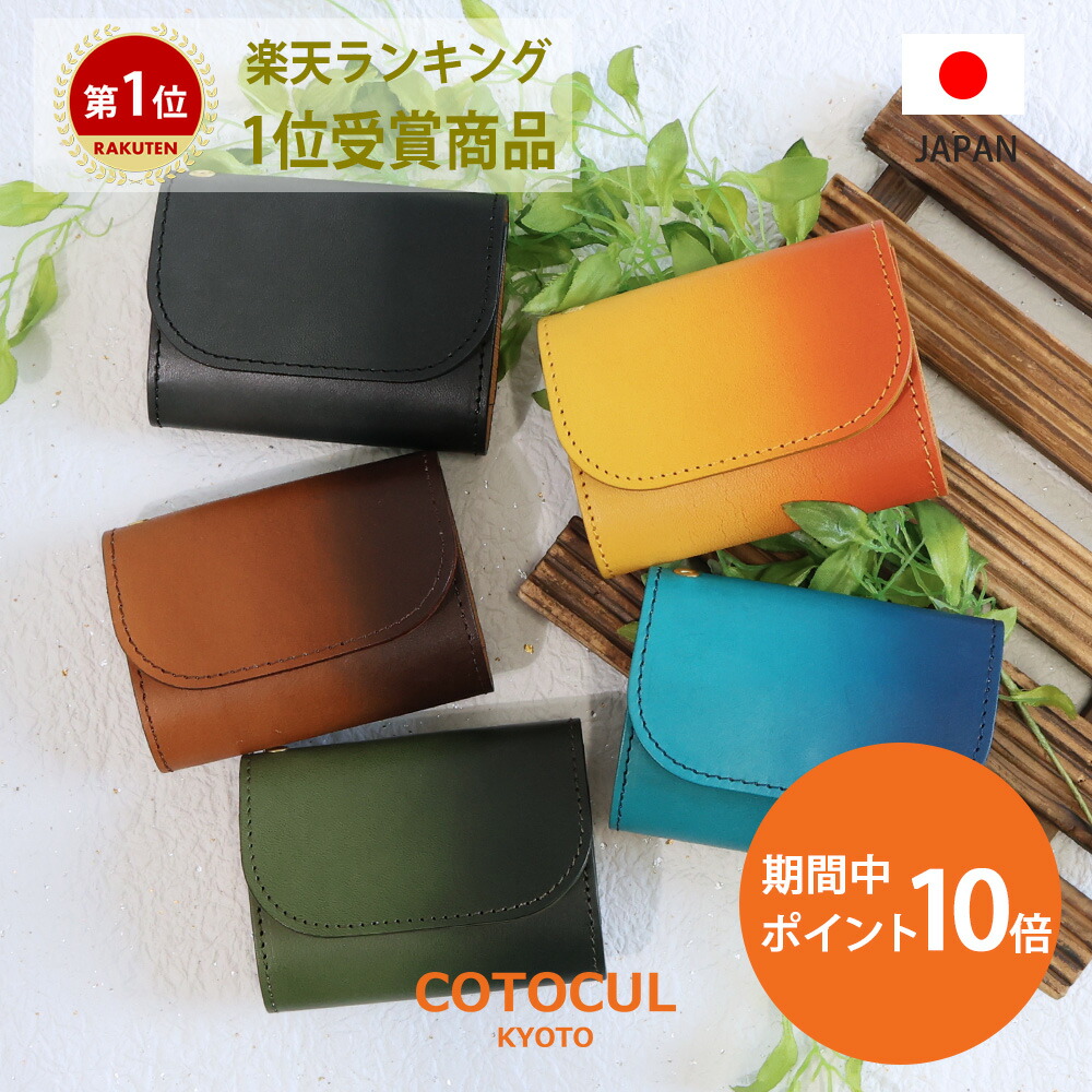 楽天市場】【P10倍×10％OFFクーポン☆7/1(火)限定】【ぼかし染