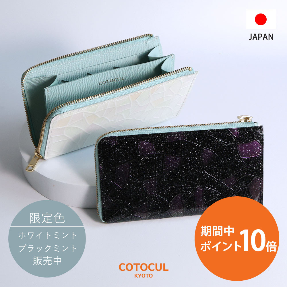 楽天市場】【P10倍☆11/5(火)限定】【イタリアン】ミニ財布  