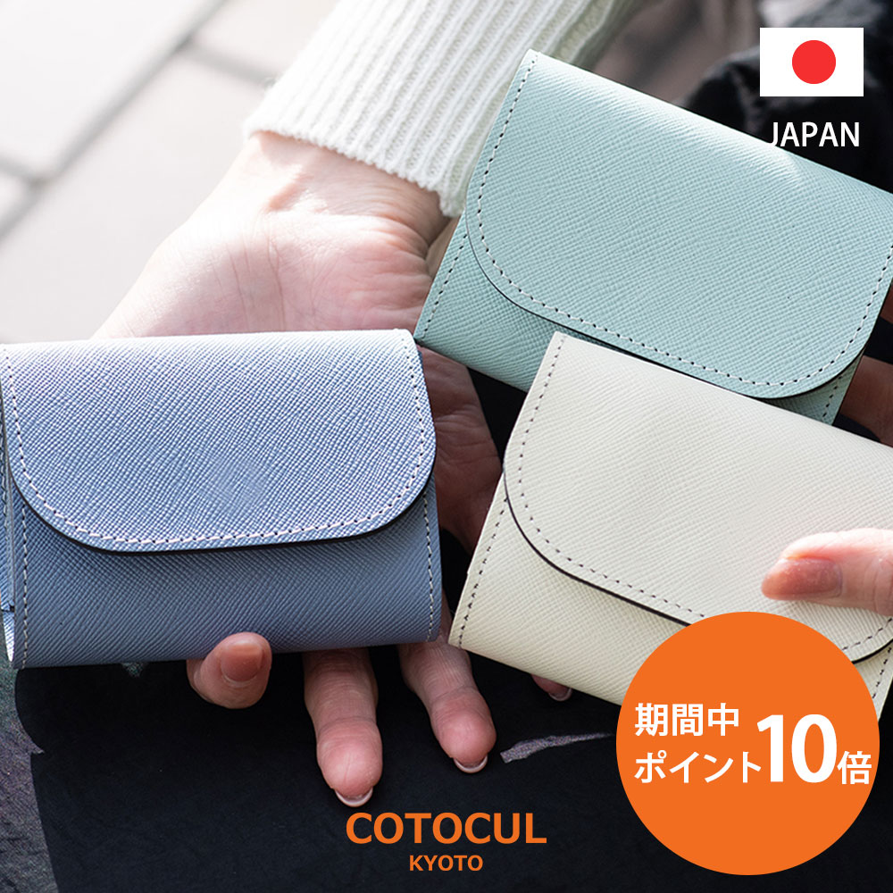 楽天市場】【P10倍☆11/5(火)限定】【イタリアン】ミニ財布  