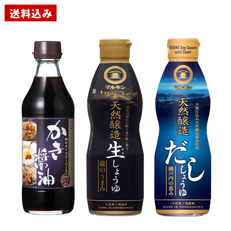 楽天市場】[だし醤油]かき醤油 200mL[マルキン] : 郷土味紀行通販 楽天