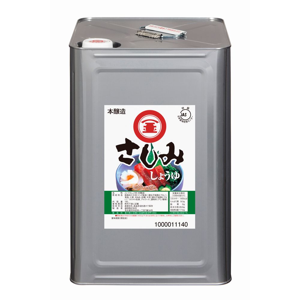 さしみしょうゆ 18L｜郷土味紀行通販　店