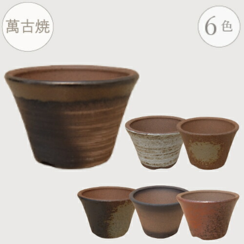 468 盆栽　盆栽鉢　植木鉢　和鉢　誠山 楽天市場】【15%OFF】 和鉢 盆栽 ミニ盆栽 [172-152] 植木鉢