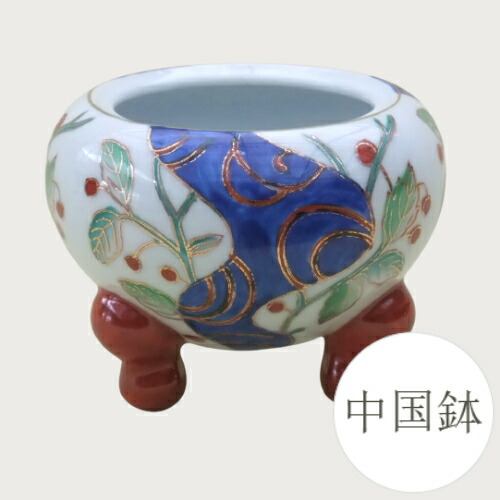 楽天市場】【セール】和鉢 盆栽鉢 中国鉢 (広東省梅州製) [980-0726