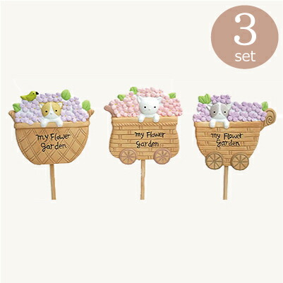 楽天市場 ねこピック 粘土で作ったこだわりの手作りガーデンピック プリザーブドフラワーギフトruplan