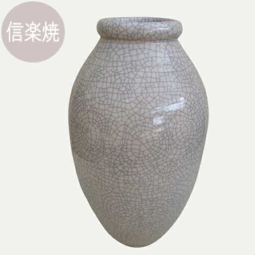 花瓶 [141-2-2] [送料無料] 花器 陶器 手作壺 飾り壺 生け花 インテリア 日本製 信楽焼き 国産 フラワーベース オブジェ モダン 一輪挿し おしゃれ シンプル ベーシック スタイリッシュ【良品 アウトレットセール】(サイズ 直径32.5&times;高さ59.5&times;口内径11.5cm)｜共同ガーデンクラブ