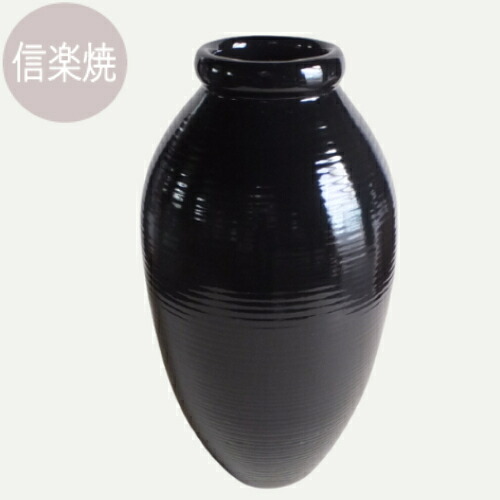 花瓶 [142-02-02] [送料無料] 花器 陶器 手作壺 飾り壺 生け花 インテリア 日本製 信楽焼き 国産 フラワーベース オブジェ モダン 一輪挿し おしゃれ シンプル ベーシック スタイリッシュ【良品 アウトレットセール】 (サイズ 直径32.5&times;高さ55.0&times;口内径13.0cm)｜共同ガーデンクラブ