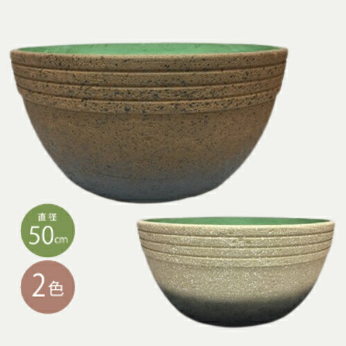 【15%OFF】睡蓮鉢 メダカ鉢 ビオトープ鉢 [195-002L] ファイバーポリストーン(FPS) 和鉢 大型 (サイズ 直径50.0×高さ26.0cm)