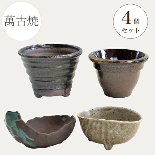 竹馬 盆栽鉢 植木鉢 山野草鉢 ㊷ 鉢・プランター 