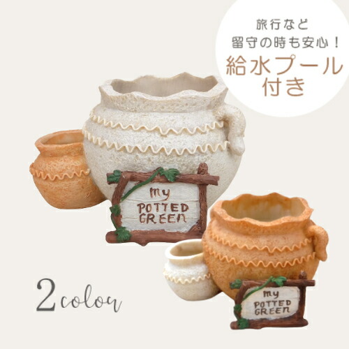 楽天市場】【クーポン利用で10%OFF】【限定商品】植木鉢 おしゃれ