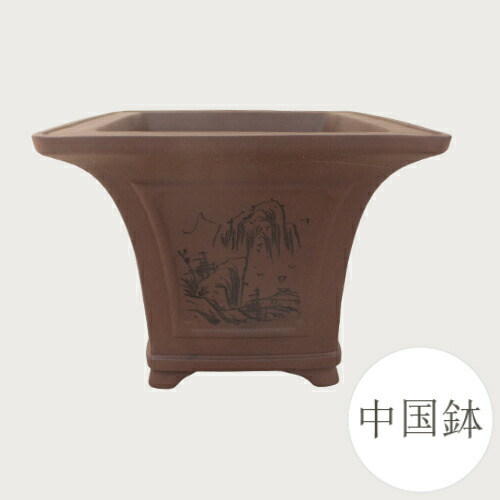 楽天市場】【良品 アウトレットセール】和鉢 盆栽鉢 中国鉢 (中国
