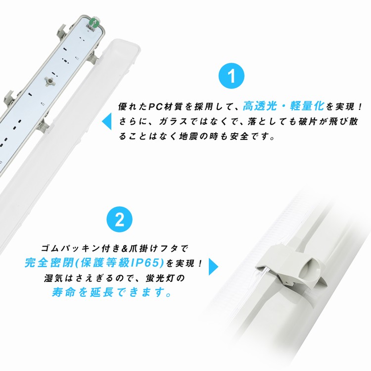 67%OFF!】 LED蛍光灯 40W形 40W型1灯 防水防雨 防噴流 LED蛍光灯器具 直管蛍光灯1本付き 40形 蛍光灯器具 照明器具  120cm LEDベースライト 天井照明 店舗照明 商業用 施設照明 工場照明 天井壁面兼用 室内 屋外  condominiotiradentes.com