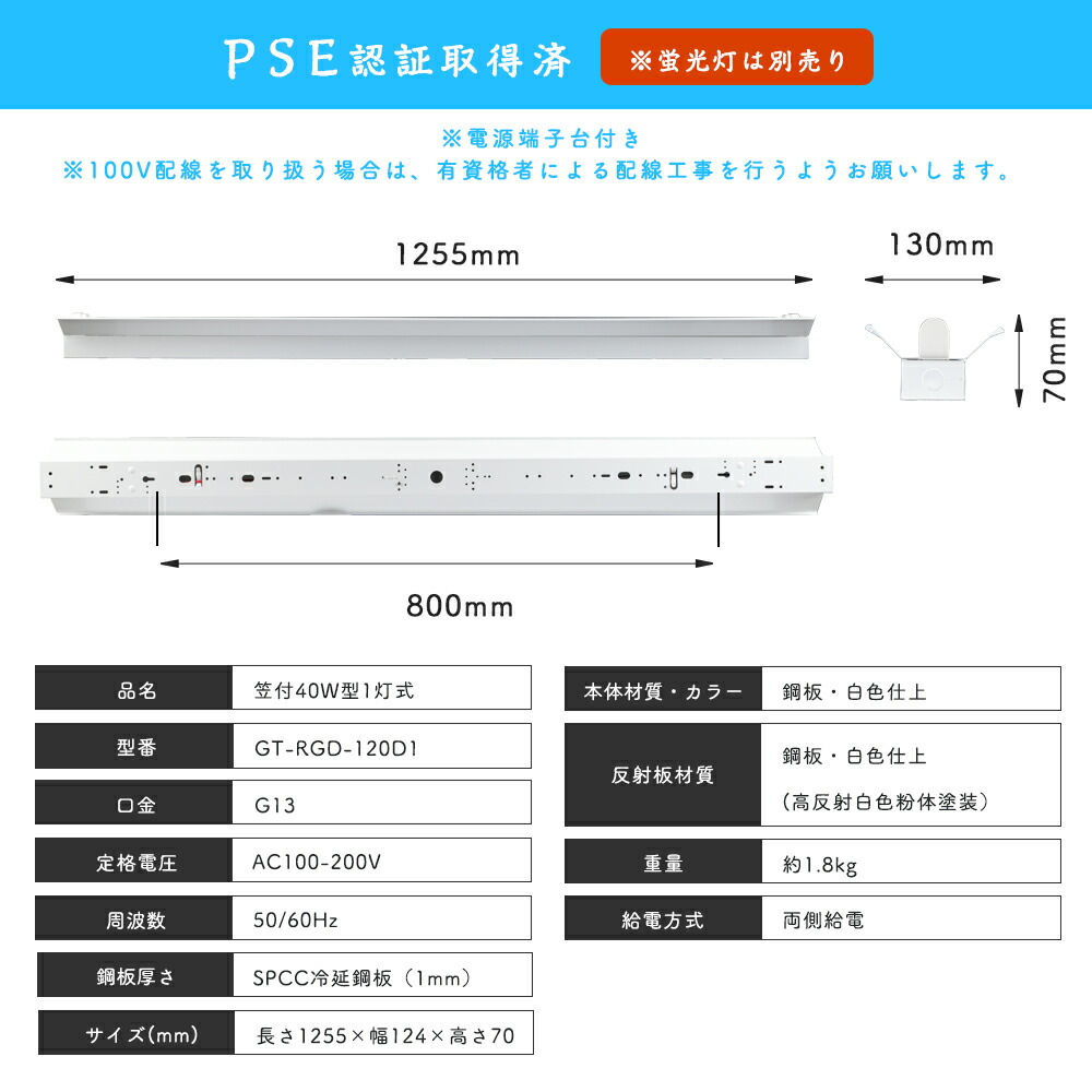 LED蛍光灯40W形蛍光灯器具1灯式逆富士/笠付/トラフ型ベースライト40W形直管G13昼光色/昼白色/電球色高輝度天井直付蛍光灯一体型施設照明店舗照明照明器具LED蛍光灯器具【蛍光灯別売り】