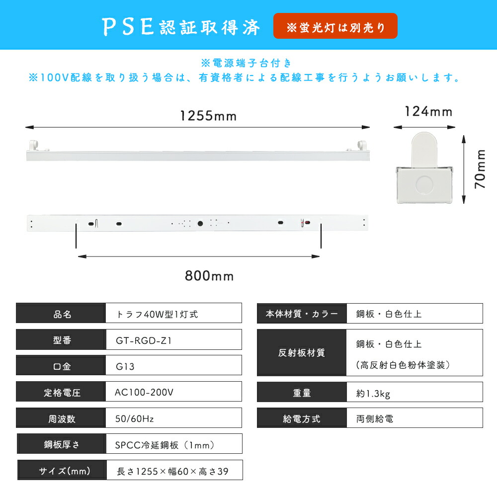 LED蛍光灯40W形蛍光灯器具1灯式逆富士/笠付/トラフ型ベースライト40W形直管G13昼光色/昼白色/電球色高輝度天井直付蛍光灯一体型施設照明店舗照明照明器具LED蛍光灯器具【蛍光灯別売り】