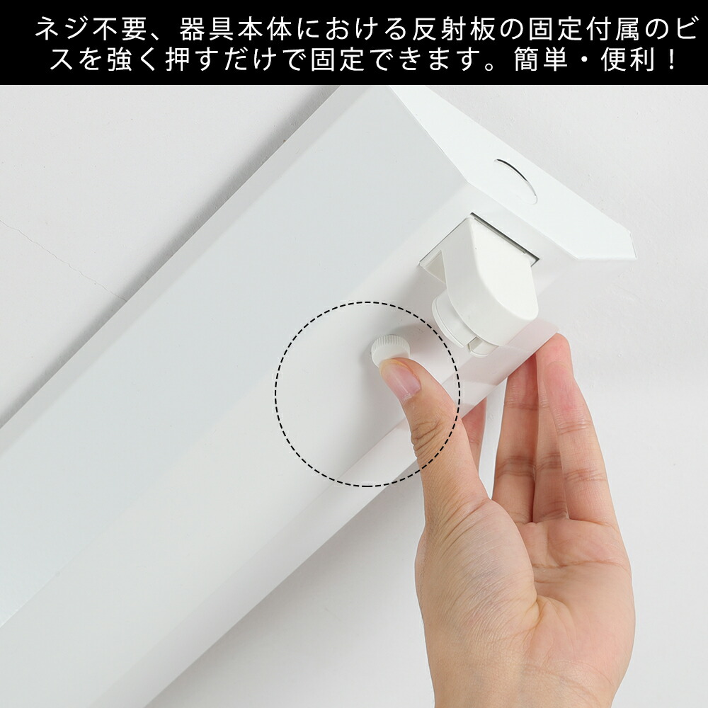 LED蛍光灯40W形蛍光灯器具1灯式逆富士/笠付/トラフ型ベースライト40W形直管G13昼光色/昼白色/電球色高輝度天井直付蛍光灯一体型施設照明店舗照明照明器具LED蛍光灯器具【蛍光灯別売り】