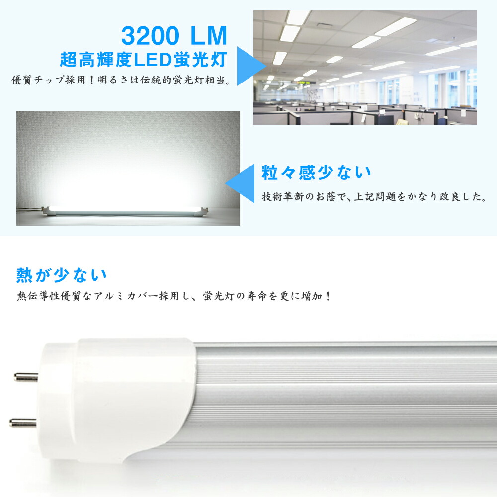 30本 LED蛍光灯287mm 8W形 LED直管蛍光灯 工事不要 消費電力5W 超高