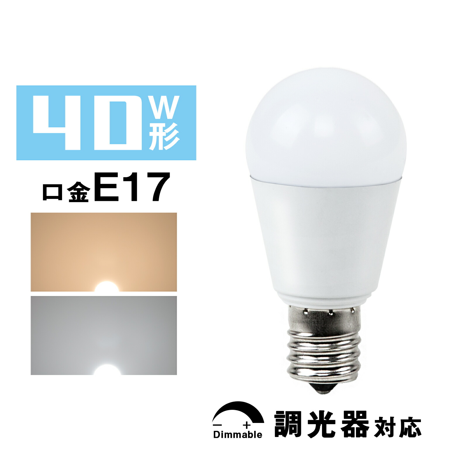 E17 ミニクリプトン球 3球セット インテリアと雑貨のお クリア 40w