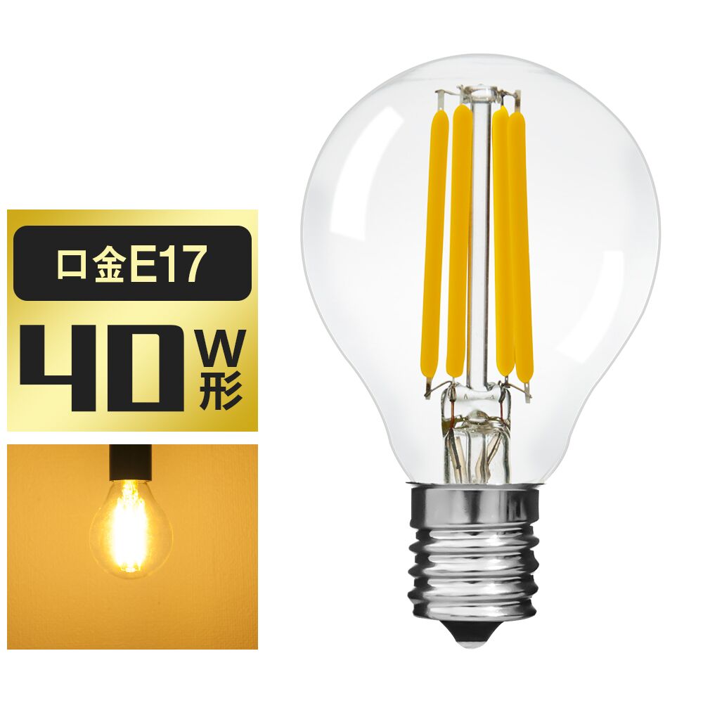 楽天市場】LED電球 40W形 フィラメント E26 エジソンランプ A60 レトロ