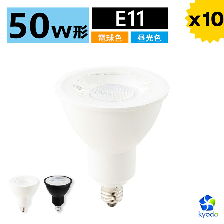 新色追加して再販 LED電球 MR16 GU5.3口金 電球色 4個セット atak.com.br