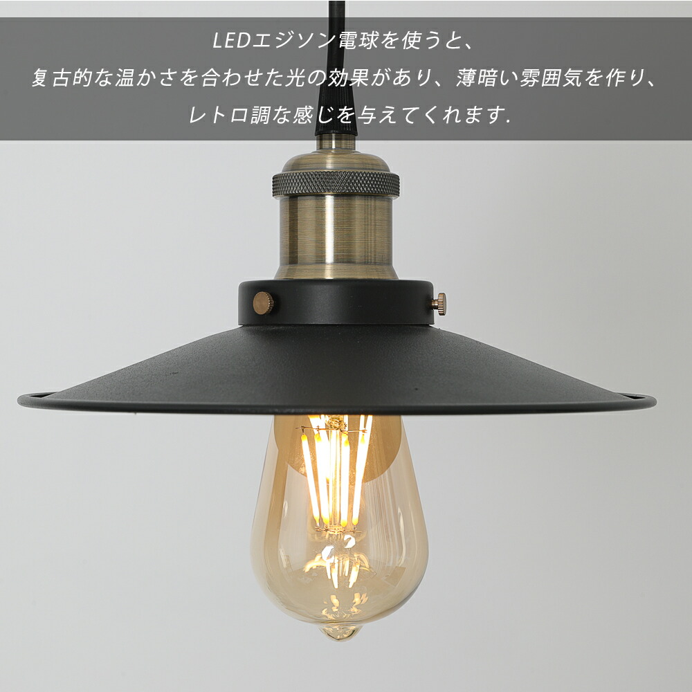 【楽天市場】【4個セット】LEDエジソン電球 LED電球 E26 60W形相当 フィラメント電球 エジソンランプ クリア電球 ST64 広配光 ...