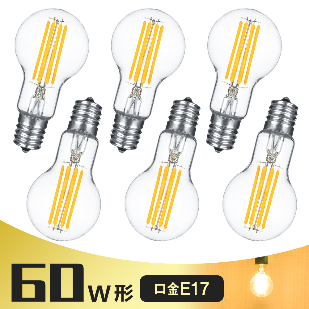 楽天市場】【6個セット】LED電球 E17 エジソン電球 60W形相当 ...