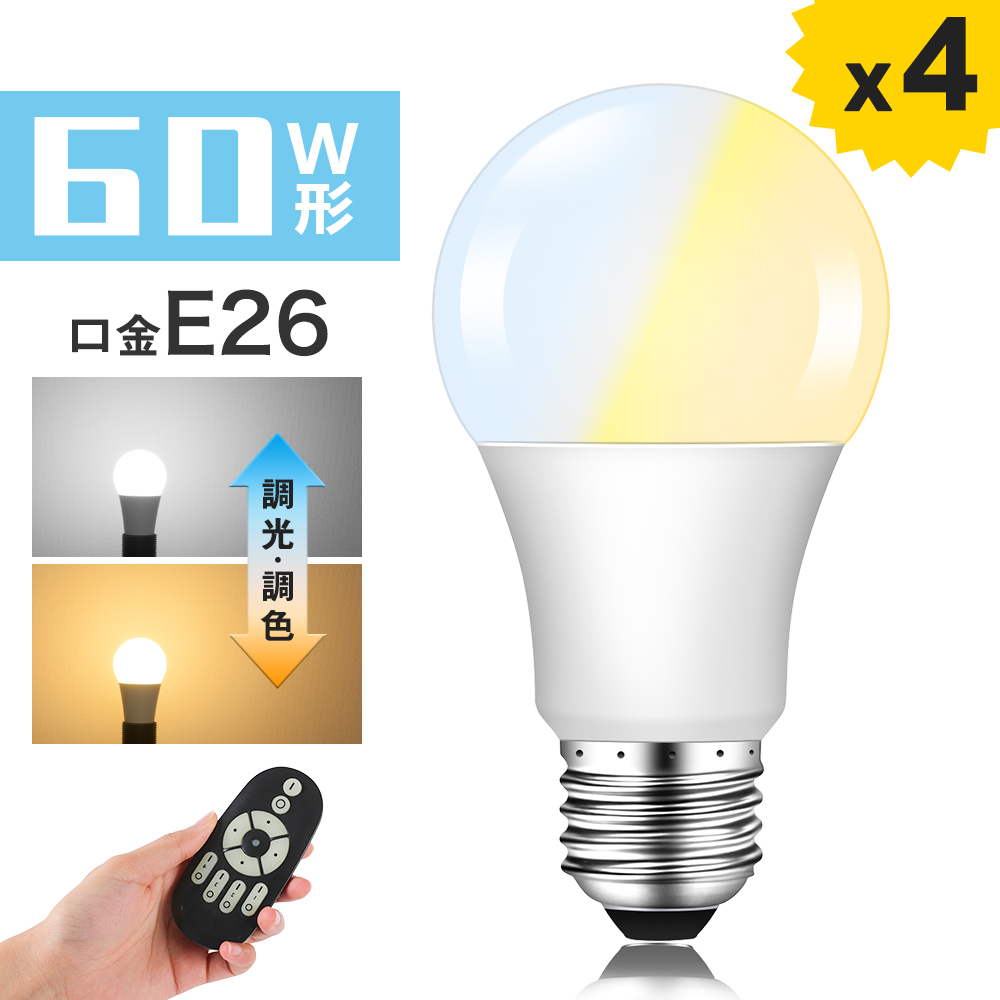 楽天市場】【マラソン限定10%OFF☆最大1000円クーポン配布】LED電球