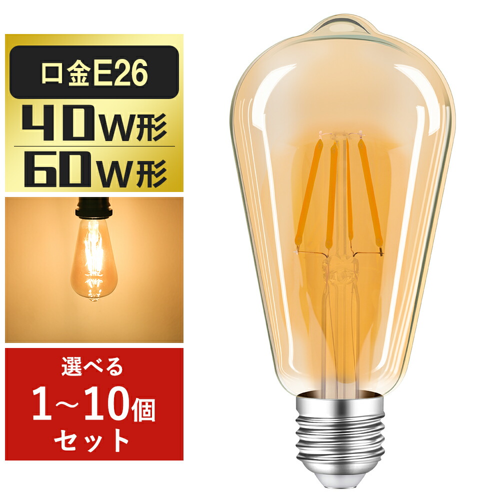 ⭐️セール中⭐️38灯 4つセット ⭐️セール中⭐️38灯 4つセット