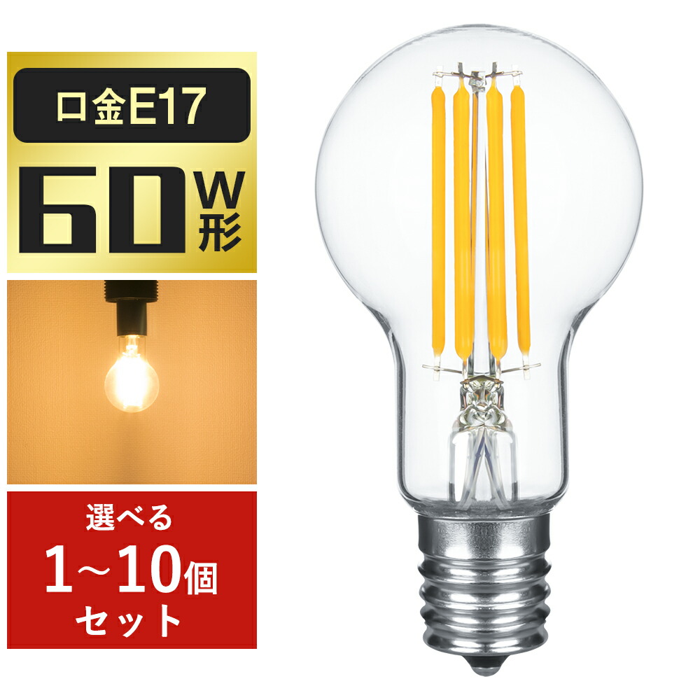 楽天市場】【10/15 23:59まで限定P2倍☆最大1000円クーポン配布】LED電球 40W形 フィラメント E26 ボールG95 フィラメント電球  LEDクリア電球 エジソンランプ レトロ アンティーク照明 広配光タイプ クラシック レトロ電球 バルブ エジソン電球 照明 おしゃれ LED 節電  ...