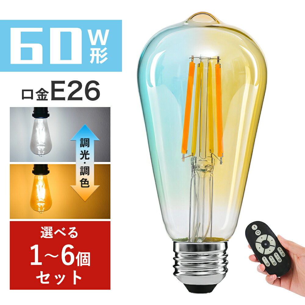 ECO de Q 12W E17型電球 10個セット ECO de Q 12W E17型電球 1箱セット ECO de Q 12W E17型