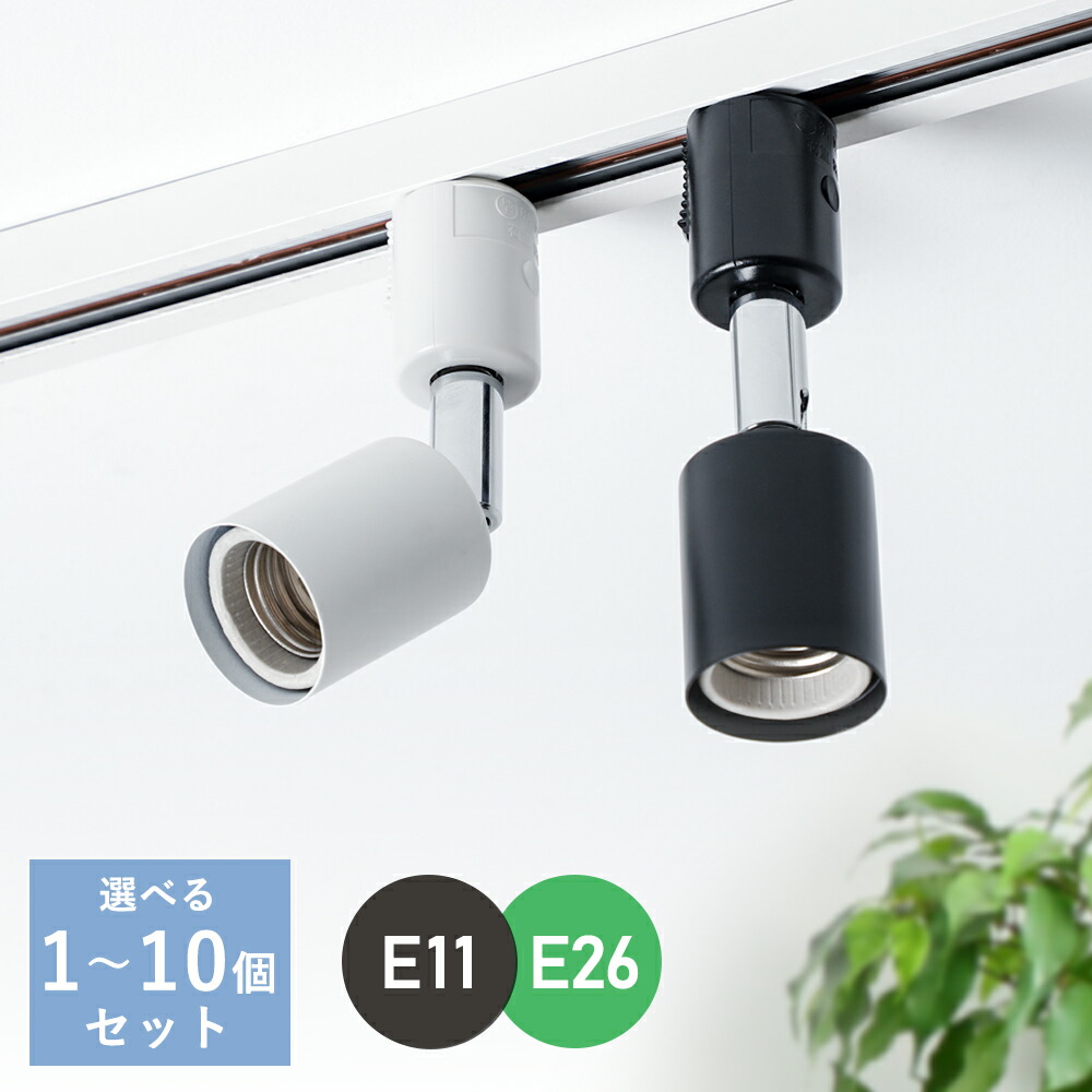 【格安saleスタート】 楽天市場】＼抽選で最大100%ポイントバック／LED電球 スポット その他